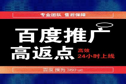某地区信息流开户案例分享：效果显著，转化率翻倍