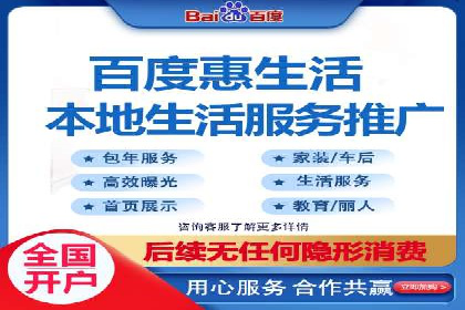 百度广告推广在医疗行业的运用案例