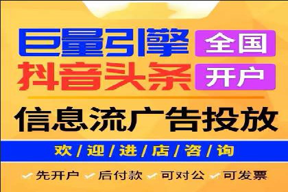 个人如何利用百度竞价开户精准锁定目标用户